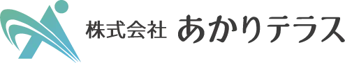 年末年始の営業日に関するご案内